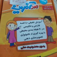 فلش کارت صد آفرین.مداد رنگی فابر کاستل