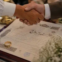 ازدواج رسمی