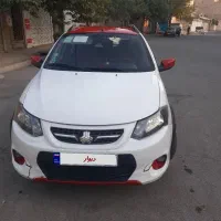 کوییک آر آخر ۹۸