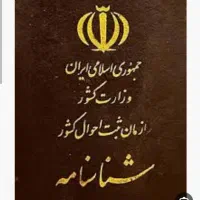 گمشده