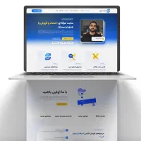 طراحی سایت‌ + سازگار با نت ملی + اتصال به ترب