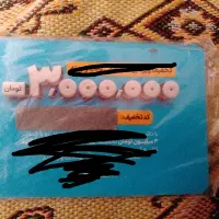 تخفیف بیمه ازکی ۳ملیون تومانی