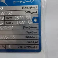 کی ام سی  تی ۸ سوخته مدل ۹۹