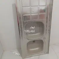 سینک اخوان