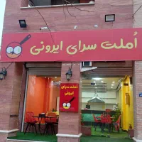 نیازمند نیروی کار  خانم در کافه