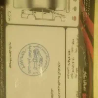 چری ویانا