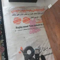 صفحه کابینت درب اکاردونی