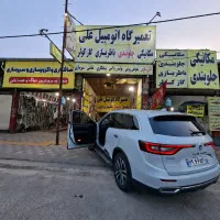 موتورسیکلت تقویت