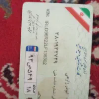 کارت...شناسایی