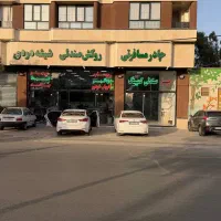 دودی شیشه چینی تایوانی آمریکایی نانو سرامیک 3M