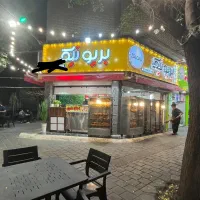 کارگر ساده جهت فست فود شیفت شب