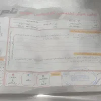 زانتیا مدل 87