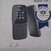 گوشی نوکیا ۱۰۶