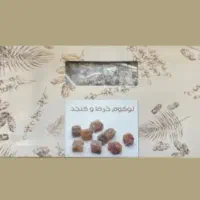 کلوچه و شیرینی