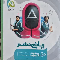 کتاب تست کنکور