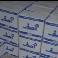 مایع ظرفشویی زیر قیمت(تعداد محدود)