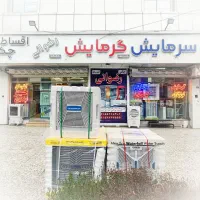 مشاوره خرید کولر ابی مناسب وظیفه ماست