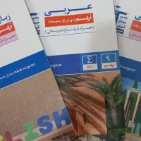 کتاب نهم قلم چی ابی