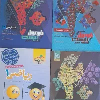 فرمول بیست یازدهم و خیلی سبز دهم