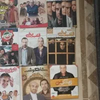 مجموعه سریال ای مختلف
