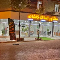 استخدام مشاور املاک آقا و خانم
