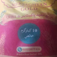 برنج پاکستانی وارداتی جنس جدید و محسن