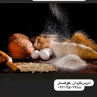 به یک نان فانتزی کار یا شیرمال وکلوچه پز نیازمندیم