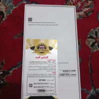 اپل ۱۷|موبایل|نجفآباد, شهرک صنعتی نجف آباد|دیوار