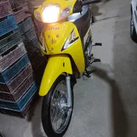 موتور ویو تمیز