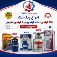 انواع پیک نیک 1/5 - 2/5 و 5کیلویی با خوراک پز اعلا|عمده‌فروشی|مشهد, سیس‌آباد|دیوار
