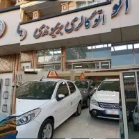 جک S5 مدل ۹۵دنده ای