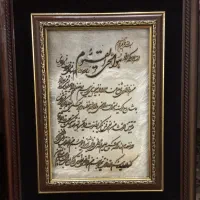 تابلو آیه الکرسی