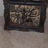 وانیکاد دست بافت