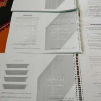 منابع آزمون استخدامی آموزش و پرورش