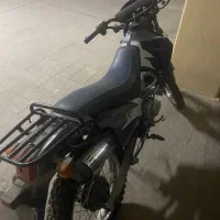 موتور تریل