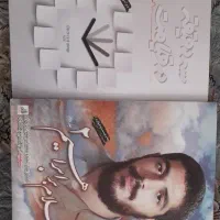 کتاب ابراهیم