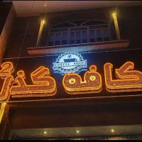 تابلو ساز