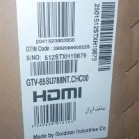 تلویزیون آکبند ۶۵ اینچ