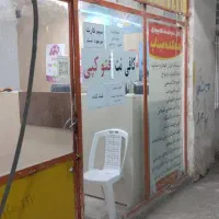 یکجا ملکیت سرقفلی باسندتک برگ)۴۶متر
