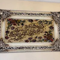قاب منبت کاری