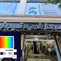 رهن و اجاره مغازه پاساژ تیراژه