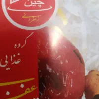 پیک موتوری جهت کار در تهیه غذا
