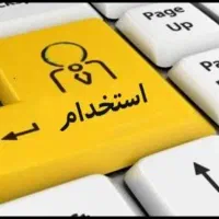 استخدام ویزیتور و بازاریاب