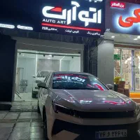 کلینیک تخصصی کاور و سرامیک خودرو