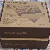 بیسیم کارگاهی uv82