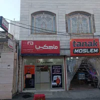 توضیحات بخون