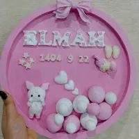 استند اسم