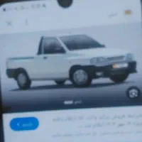 پراید وانت ارتقا یافته فروش حواله ۱۴۰۵