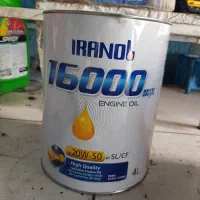روغن ایرانول 16000 و رویال 2050