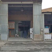 کار در انبا